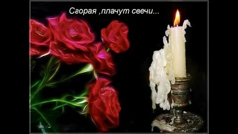 Соболезнования наталье королевой