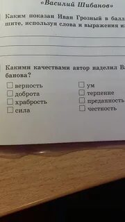 Какими чувствами наделяет писатель