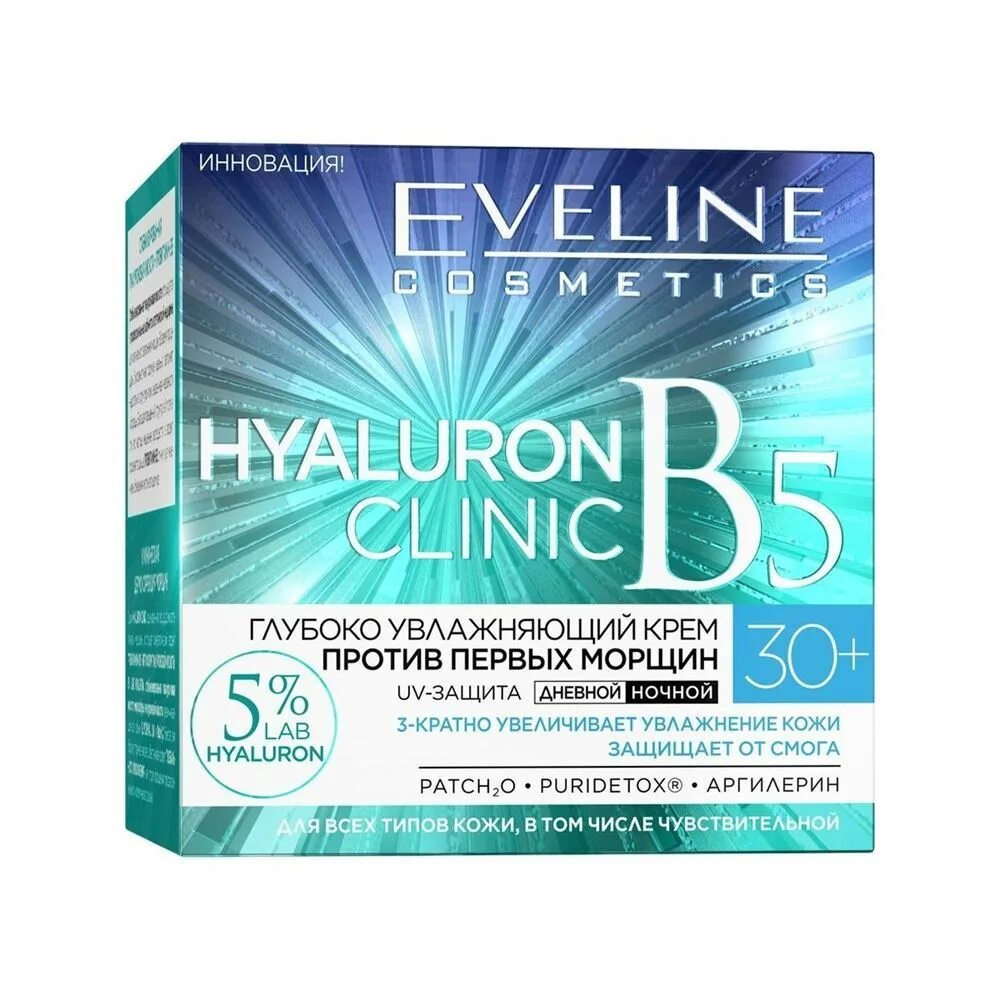 Крема eveline увлажняющий. Крем-концентрат Eveline Hyaluron Clinic моделирующий 50+ 50мл. Крем для лица Эвелин 40+ укрепляющий против морщин. Крем Эвелин для лица 60+.