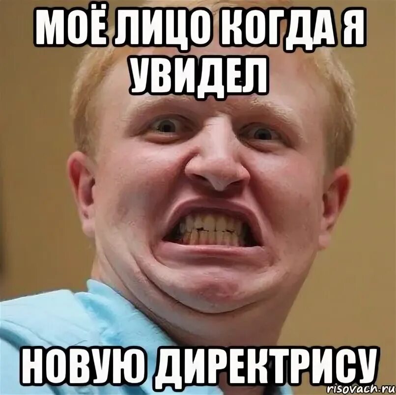 Мемы 12 года. Безумное веселье мем. 12 мем. Великий комбинатор мем. 12 мем.