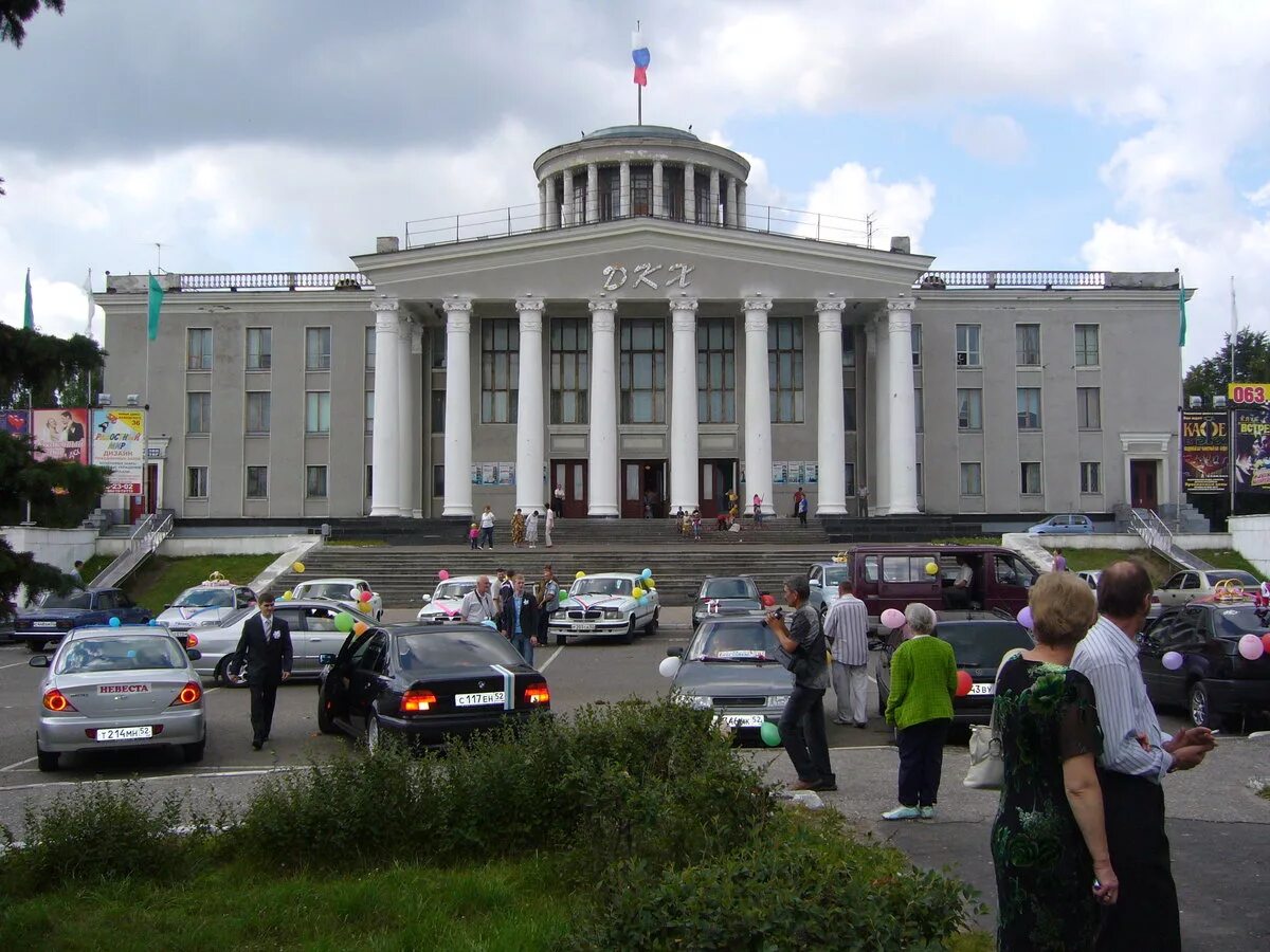 Г дзержинск. ДКХ город Дзержинск. Дзержинск центр города. Дзержинск Нижегородская область центр города. Достопримечательности г Дзержинск ДКХ.