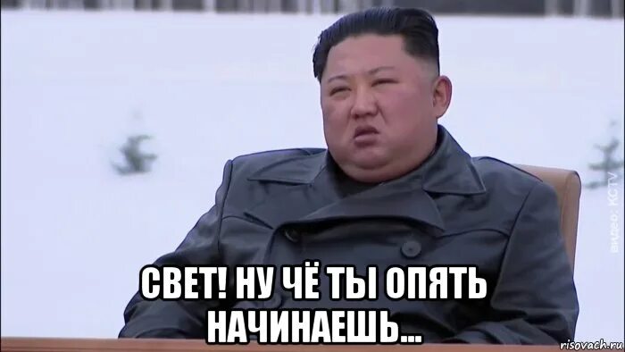 Ну что опять ты начинаешь не. Шо опять волк. Волк из мультфильма шо опять. Жил-был пёс. Шо опять мем.