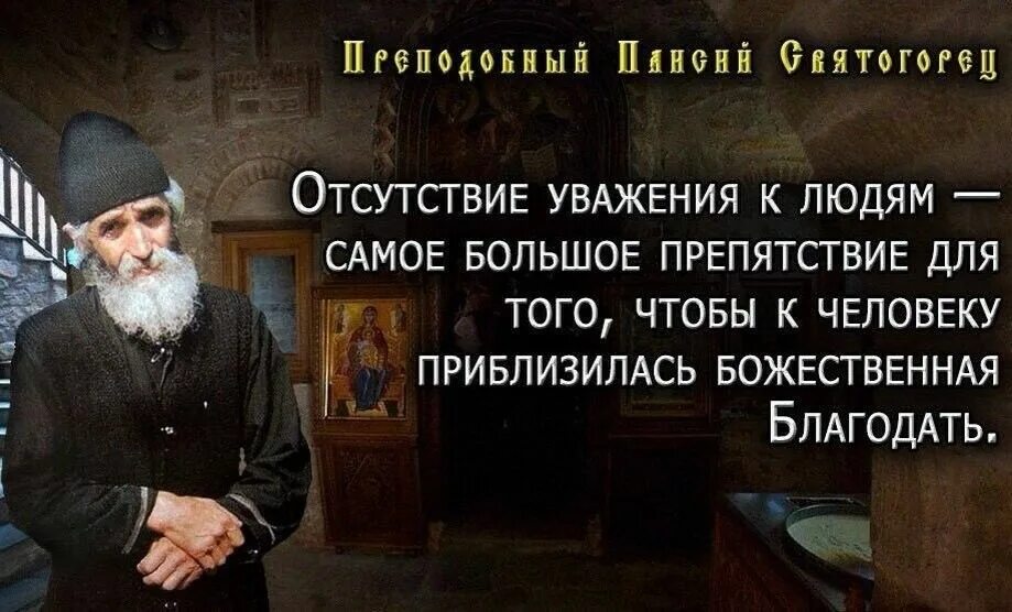 Покаяние, исповедь, православие. Православные цитаты и афоризмы. Храм фон. Православная тематика. Христианское понимание смысла жизни заключается в.