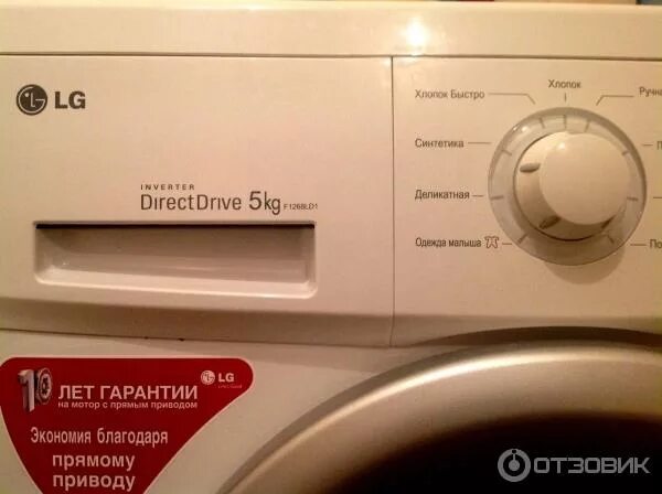 Lg direct ошибка. Стиральная машинка lg direct drive 5.5kg. стиральная машина lg 5 кг direct drive. lg direct drive 5 kg без дисплея. lg direct drive 6.