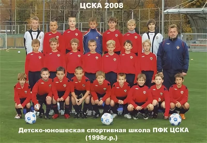 Дюсш пфк цска. Цска футбол 2008 год рождения. цска 98 лет. цска 2009 год рождения футбол.