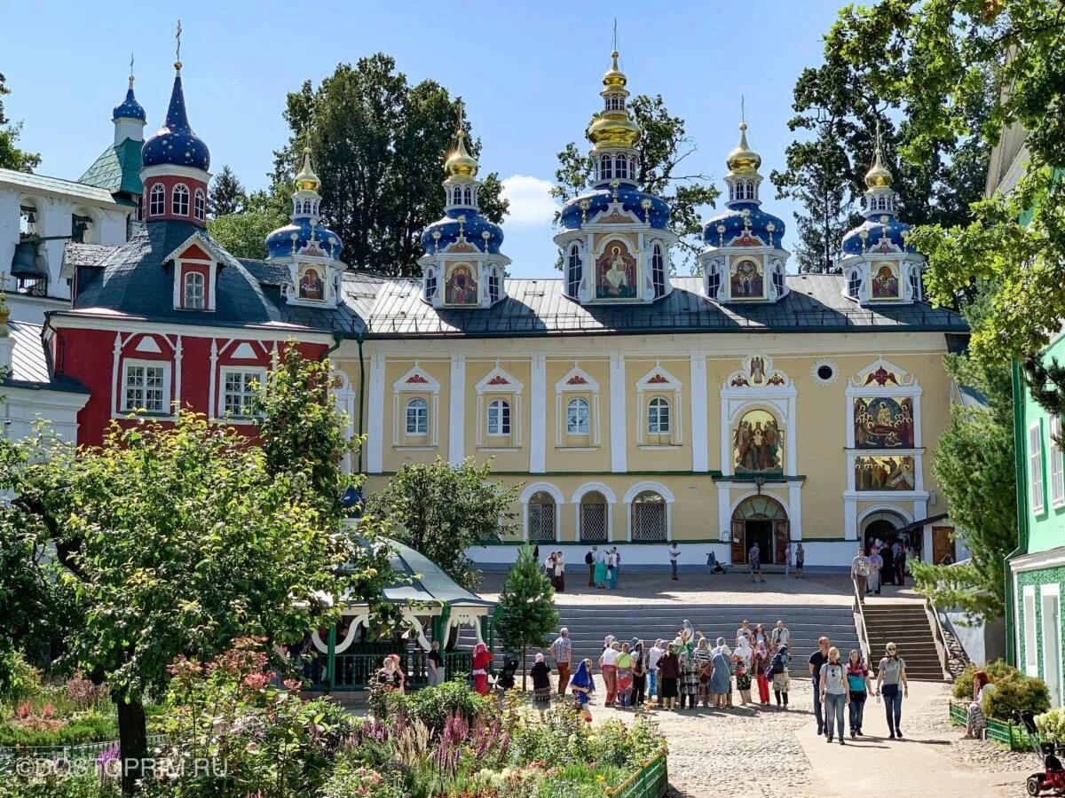 Свято-Успенский Псково-Печерский монастырь. Псково Печорский монастырь. Святыни Псково-Печерского монастыря. Псково-Печерский монастырь сверху.