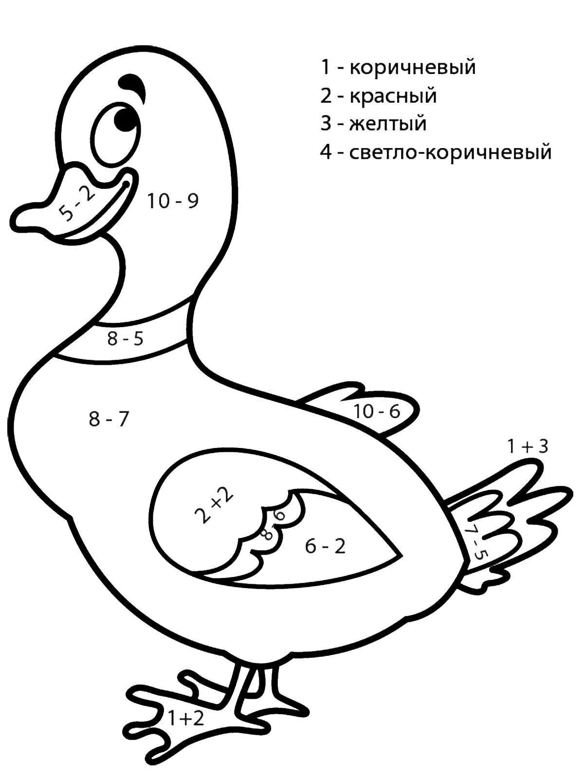 Реши утка русский. Математическая раскраска. утка раскраска для детей. раскраска уточка. рисунки с примерами для раскрашивания.