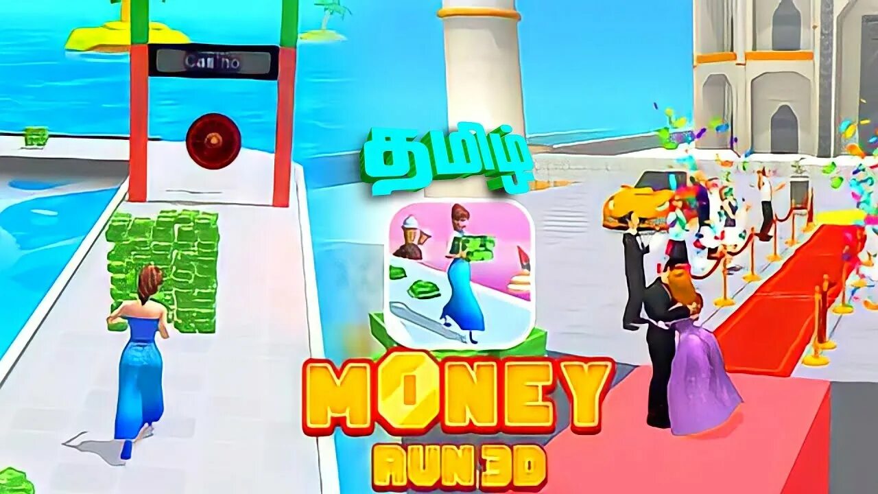 Money Run 3d игра. Картинки из игры money Run 3д. Игры Makeover Race 3d. Моней РАН 3д 5x.