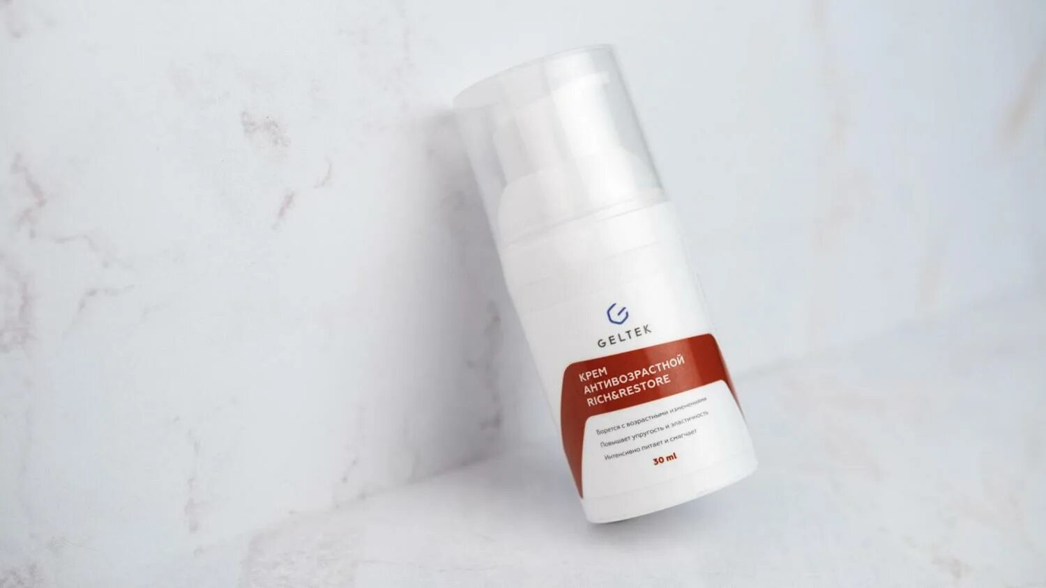 Гельтек крем для лица антивозрастной rich restore. Крем enrich lovely foot treatment.