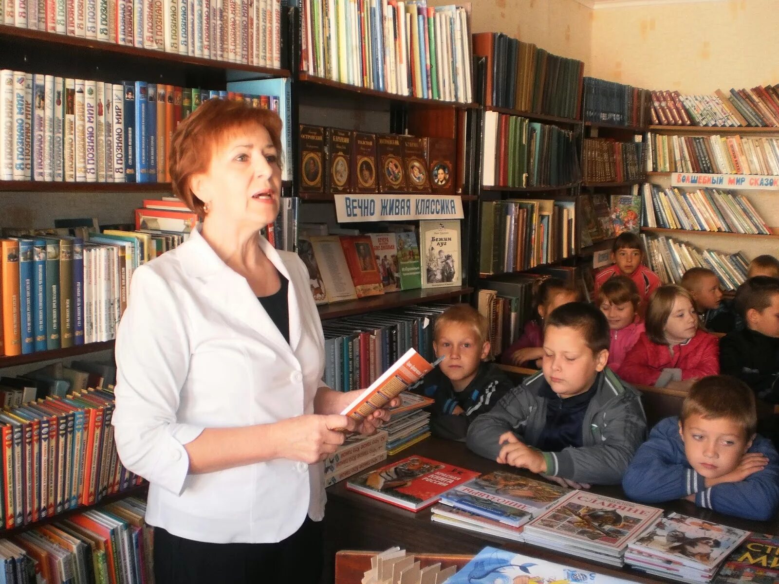 Библиотека в сентябре. Библиотека в сентябре