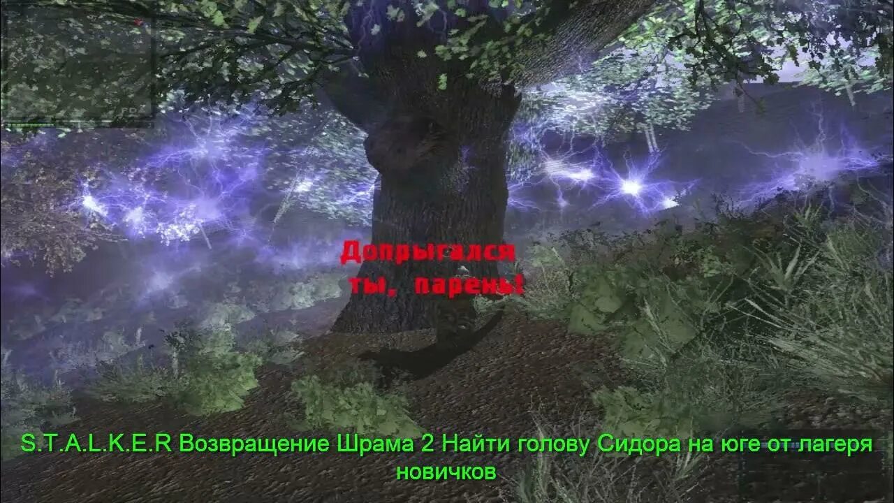 Смоляков откуда шрам. Голова сидоровича возвращение шрама 2. возвращение шрама голова сидоровича. сталкер возвращение шрама. сталкер возвращение шрама чучело головы сидоровича.