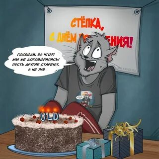 Пикабу с днем рождения