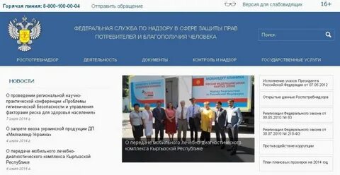 Отзывы о федеральном центре