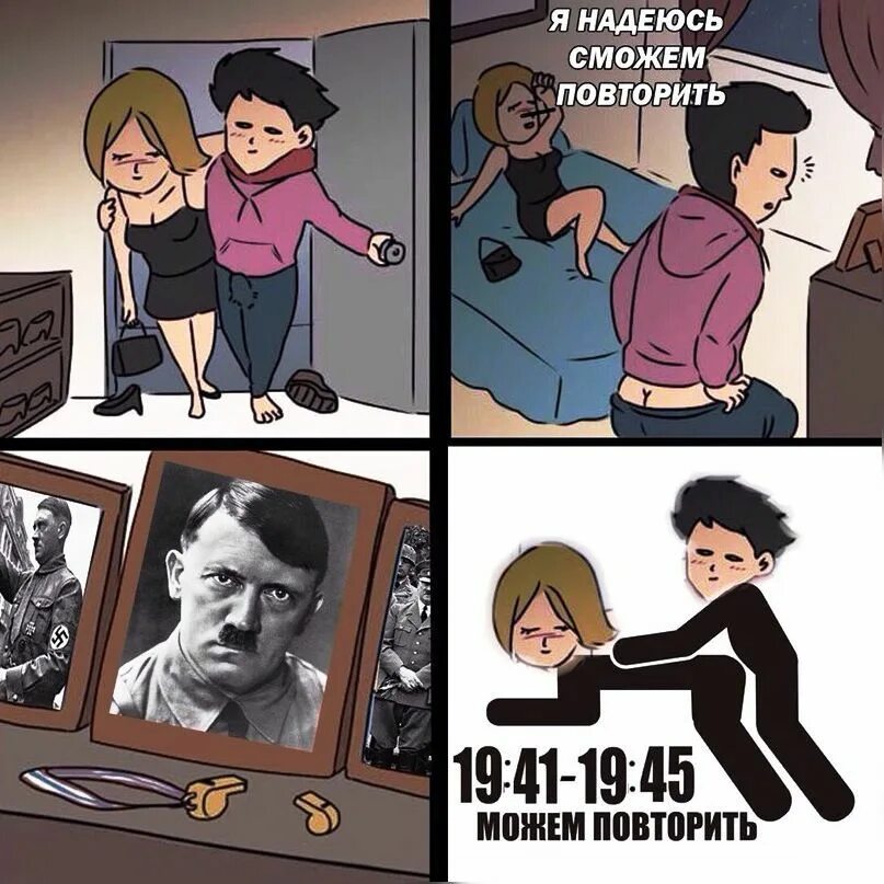 Пингу мем. Комиксное слова oh no. Everyone дискорд. Rickroll мем. Мемы для умственно отсталых.