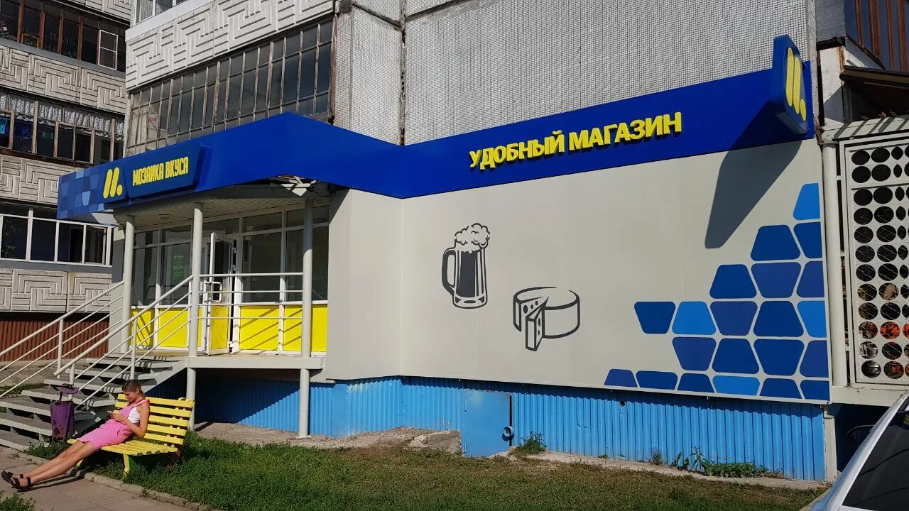 Снежинск феоктистова. Снежинск феоктистова 32. Снежинск феоктистова 32. Снежинск феоктистова. Феоктистова 26 снежинск.