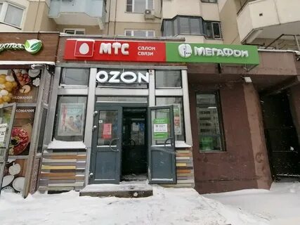Мтс бульвар