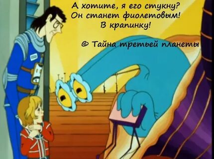 Цитаты из советских мультиков