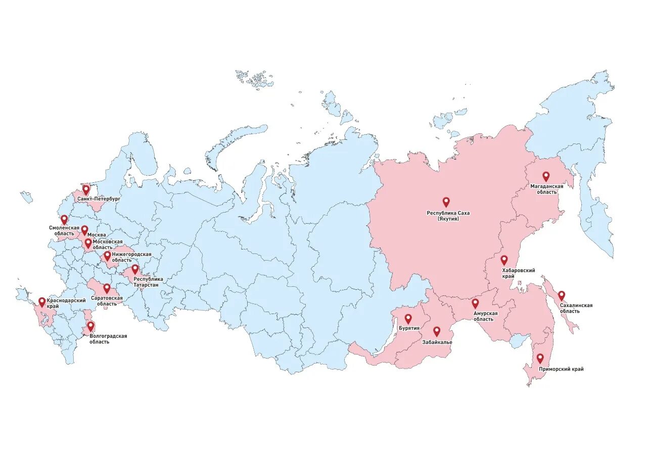 Фонд регионы россии