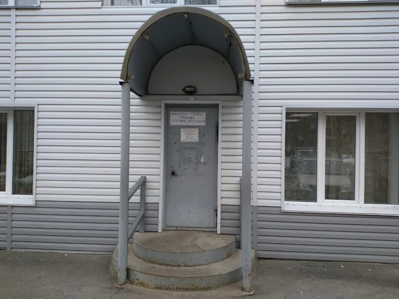 архангельск горгаз тимме. тимме 23 архангельск. тимме 27 архангельск. тимме 17 корпус 1 архангельск. тимме 23 к1.