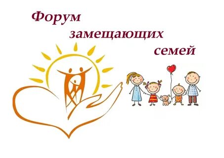 Приемные дети в замещающей семье
