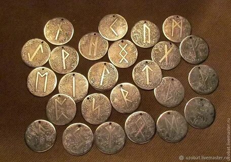 5 рун