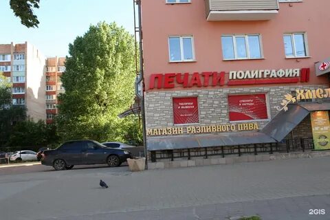 Пр первомайский д