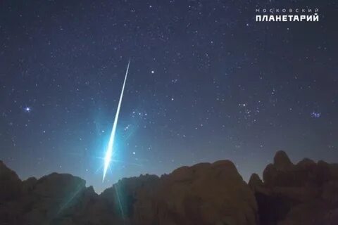 Ярче звезд 16 декабря 2023 года
