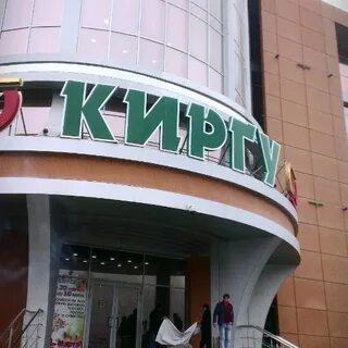 Махачкала режим