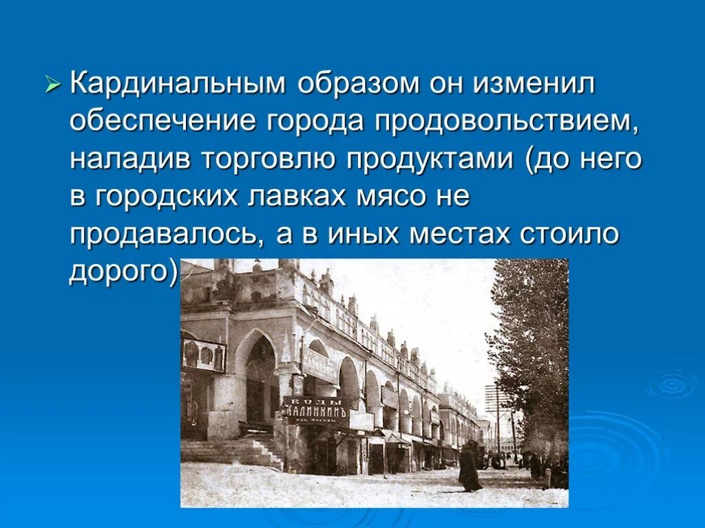Модерах пермь. Модерах.