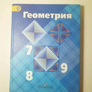Учебник по математике 5 класс геометрия