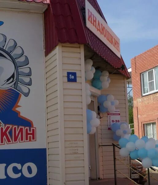 миллерово ростовская область утиная ферма. индюшкин двор дамате.