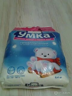 Каким детским порошком