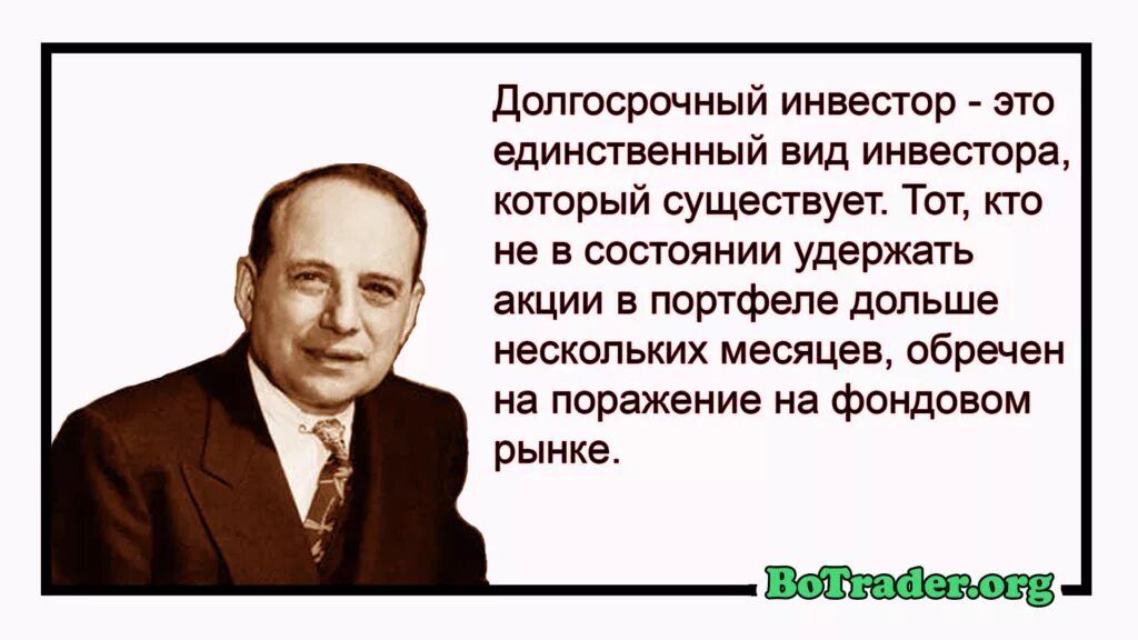 Бенджамин грэхем (benjamin graham). Бенджамин грэхем разумный инвестор 1949. Разумный инвестор бенджамин грэм книга. Книга разумный инвестор бенджамин. Книга разумный инвестор бенджамин грэхем.