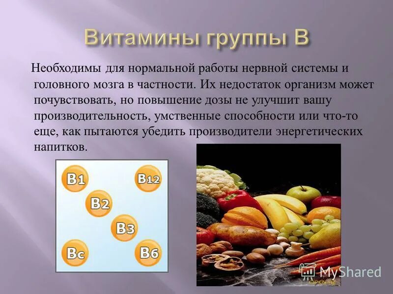 Продукты являющиеся эффективным