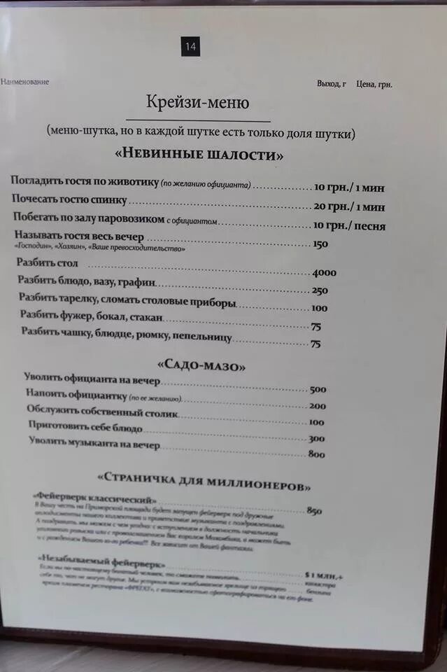 ресторан граждане отдыхающие чебоксары меню. ресторан граждане отдыхающие чебоксары. меню граждане отдыхающие кафе. ресторан граждане отдыхающие чебоксары меню. граждане отдыхающие чебоксары меню.