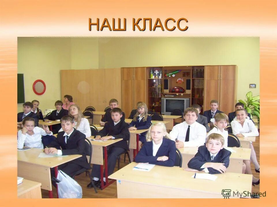лицей 6 класс. расписание 6 лицей мелеуз. лицей 6 класс. 6 лицей города дубна. лицей 6 перспектива красноярск.