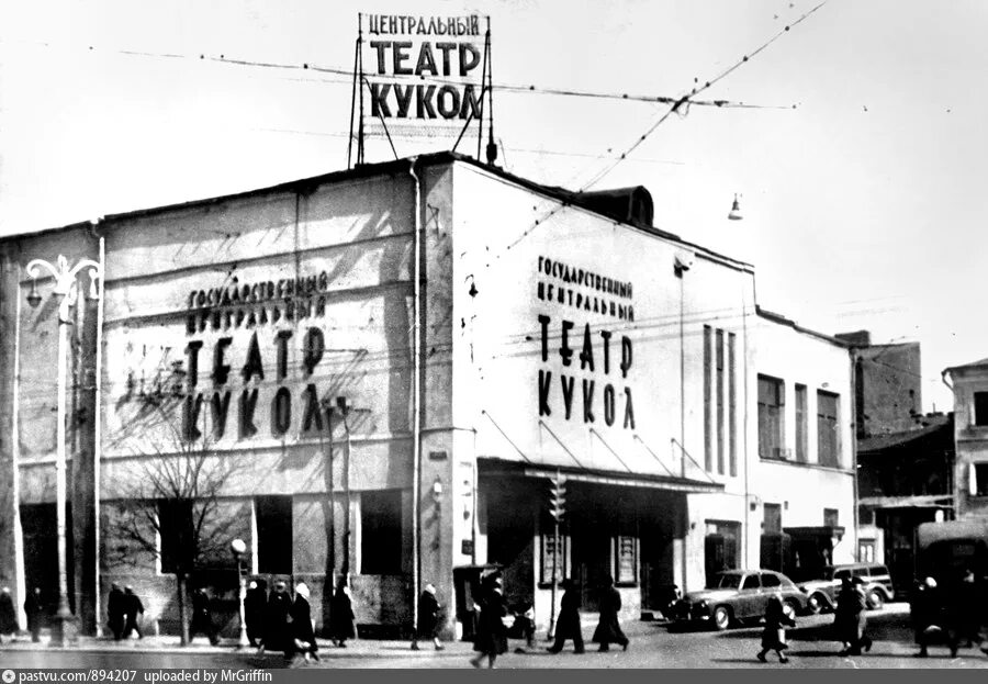 Государственные театры кукол москвы. Театра кукол Сергея Образцова 1931 год. Театр Сергея Образцова в Москве. Центральный театр кукол Образцова 1931 год. Центральный театр кукол Образцова 1931 год на площади Маяковского.