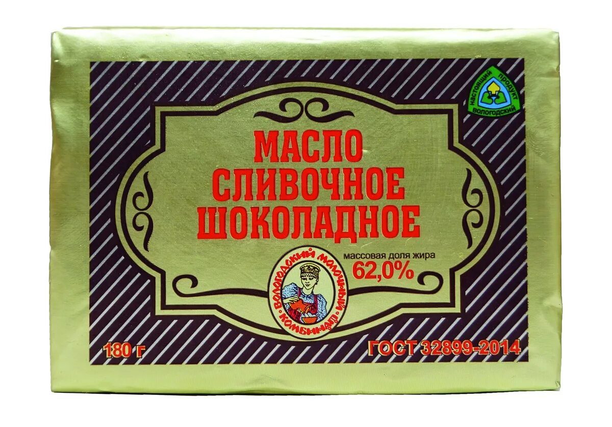 Шоколад без сливочного масла. Масло сливочное "шоколадное" 180г. Вологодский молочный комбинат масло шоколадное. Шоколадное масло Вологодское. Масло сливочное Вологодское.