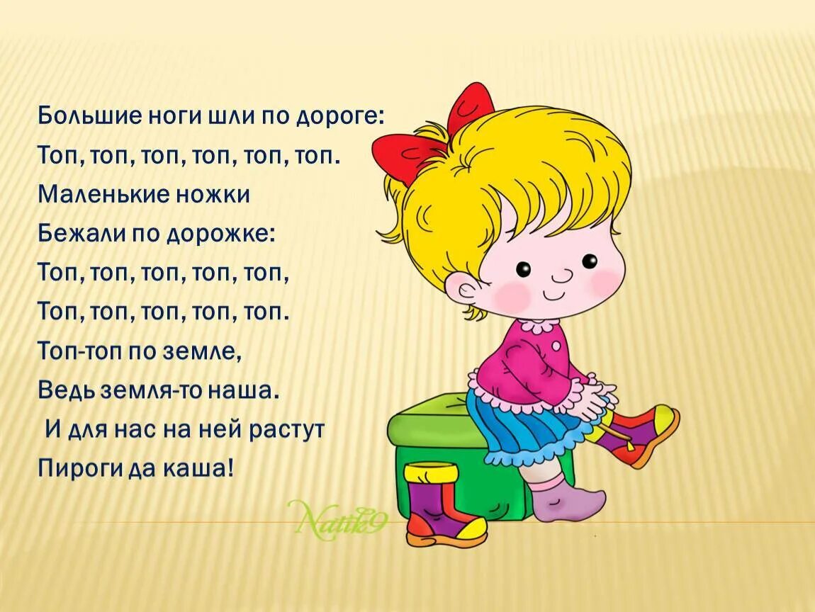 Будем петь и веселиться песня