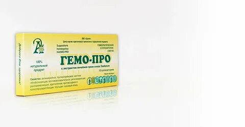 Гемо про свечи