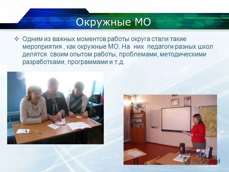 отбор организаций. что для вас важное в работе. такие мероприятия как. мотивация труда это в экономике. что важно в работе.