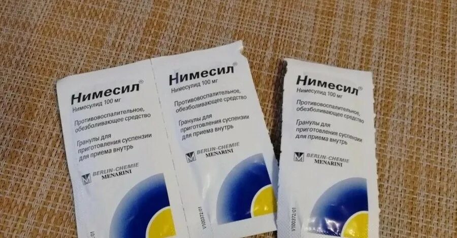 Нимесил после удаления зуба. Нимесил это антибиотик. нимесил гранулы. нимесил германия. нимесил в турции.