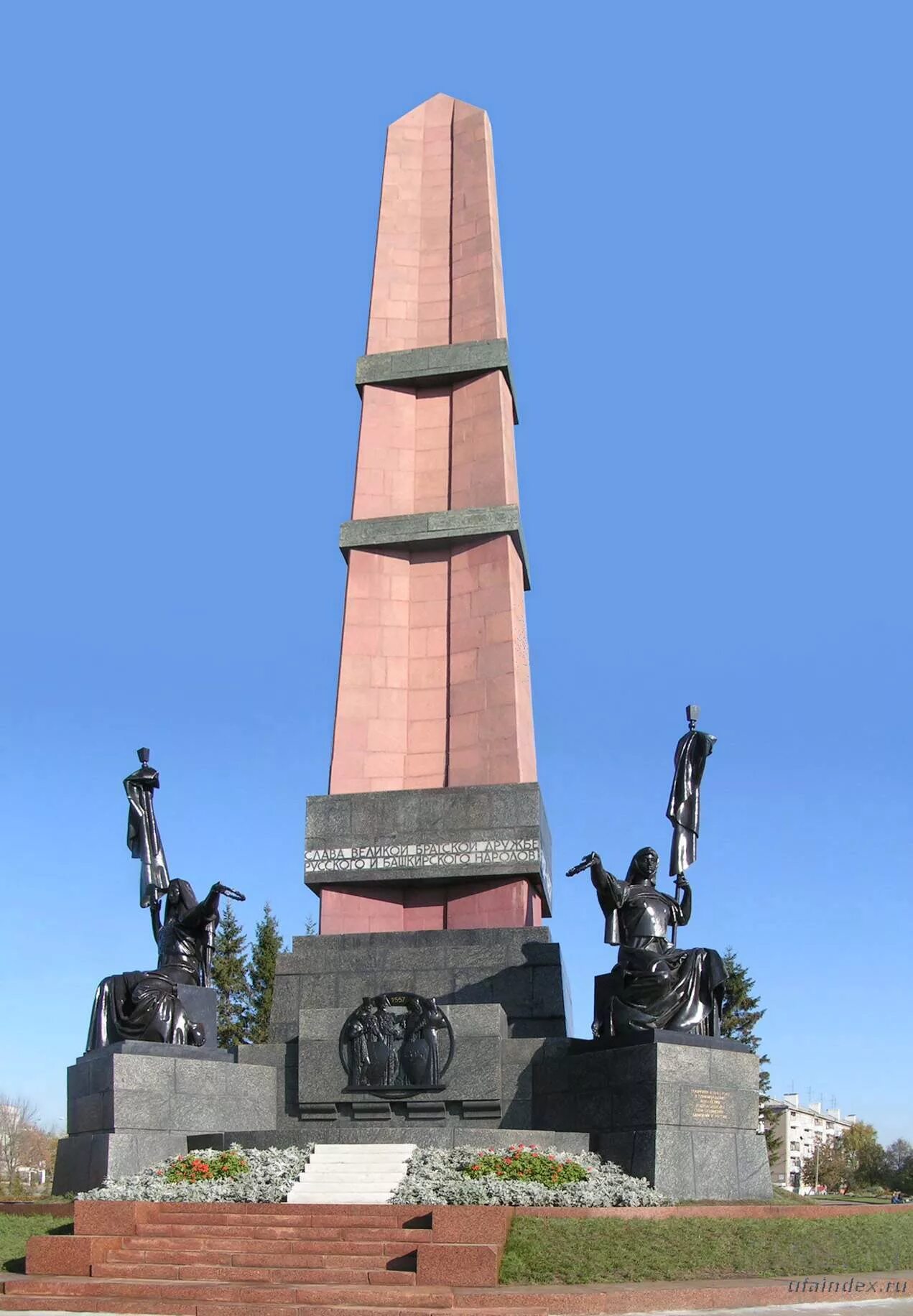 памятники башкортостана монумент дружбы. памятник висаитову в грозном. мемориал на горе самохвал абакан. монумент дружбы уфа. памятки истории и культуры башкортостана.