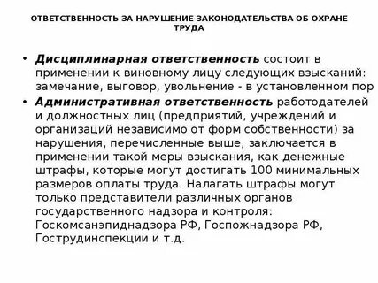 Проживание без регистрации административная статья
