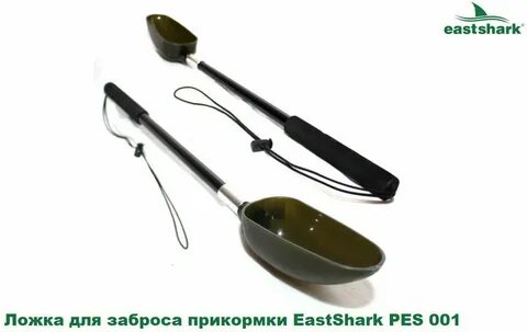 Заброс приманки