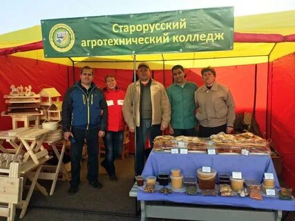 Старая русса агротехнический
