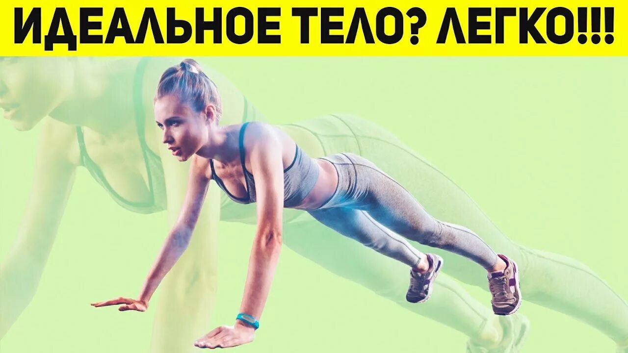 57 Exercise ideas in 2021 exercise, workout routine, fitness body