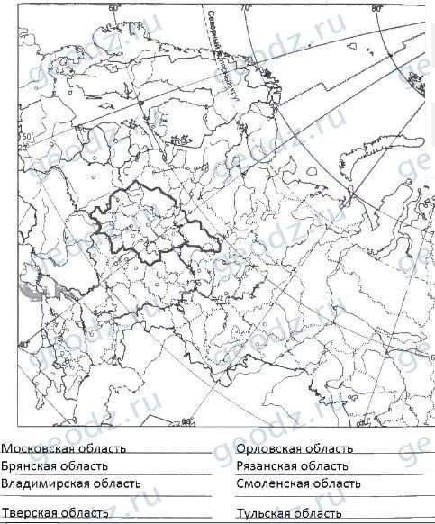 Состав района на контурной карте. Центрально-Чернозёмный экономический район контурная карта. Центрально Черноземный экономический район контурная карта 9 класс. Контурная карта Центрально Черноземного района России. Центрально Черноземный район контурная карта.