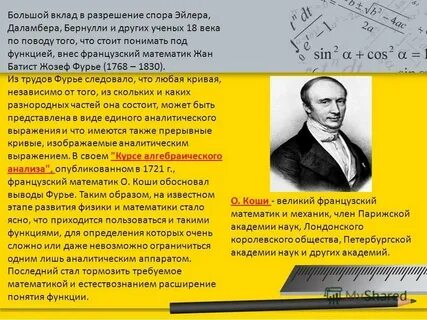 Большой вклад