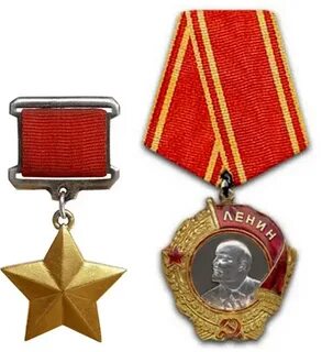 Орден героя великой отечественной